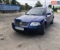 Синий Фольксваген Пассат, объемом двигателя 1.98 л и пробегом 220 тыс. км за 3900 $, фото 1 на Automoto.ua
