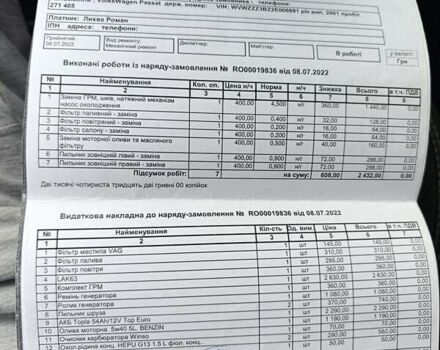 Фольксваген Пассат 2001 у Дрогобичі на Automoto.ua Синій Фольксваген Пассат, об'ємом двигуна 1.6 л та пробігом 290 тис. км за 4000 $, фото 34 на Automoto.ua