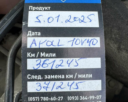 Синий Фольксваген Пассат, объемом двигателя 1.9 л и пробегом 367 тыс. км за 5350 $, фото 13 на Automoto.ua