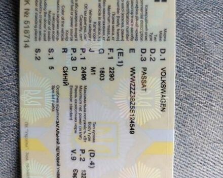 Синий Фольксваген Пассат, объемом двигателя 2.5 л и пробегом 368 тыс. км за 5200 $, фото 9 на Automoto.ua