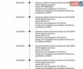 Синий Фольксваген Пассат, объемом двигателя 1.9 л и пробегом 316 тыс. км за 7300 $, фото 3 на Automoto.ua