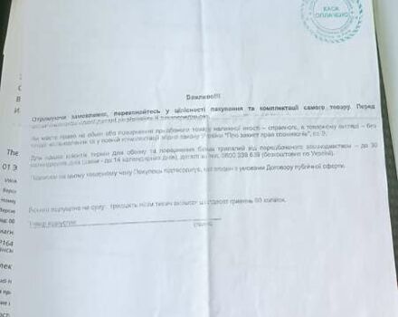 Синий Фольксваген Пассат, объемом двигателя 1.6 л и пробегом 233 тыс. км за 9500 $, фото 33 на Automoto.ua