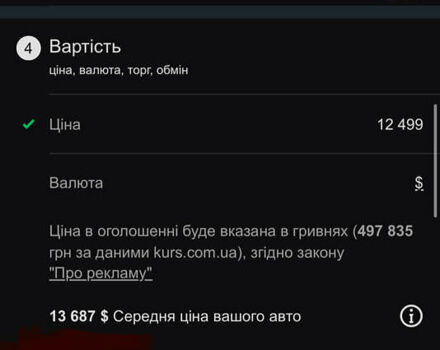 Синий Фольксваген Пассат, объемом двигателя 1.6 л и пробегом 263 тыс. км за 12499 $, фото 40 на Automoto.ua