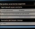 Синий Фольксваген Пассат, объемом двигателя 2 л и пробегом 298 тыс. км за 15000 $, фото 33 на Automoto.ua