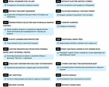 Синий Фольксваген Пассат, объемом двигателя 1.97 л и пробегом 333 тыс. км за 22900 $, фото 60 на Automoto.ua