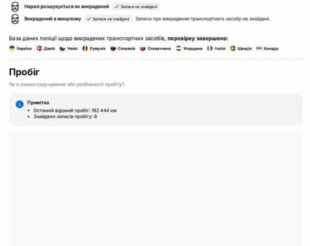 Синий Фольксваген Пассат, объемом двигателя 1.97 л и пробегом 333 тыс. км за 22900 $, фото 56 на Automoto.ua