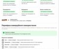 Синій Фольксваген Пассат, об'ємом двигуна 1.97 л та пробігом 333 тис. км за 18500 $, фото 55 на Automoto.ua