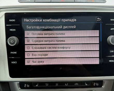 Фольксваген Пассат 2017 в Львове на Automoto.ua Синий Фольксваген Пассат, объемом двигателя 1.97 л и пробегом 217 тыс. км за 15800 $, фото 54 на Automoto.ua
