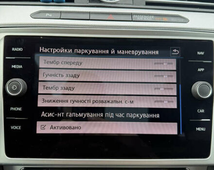 Фольксваген Пассат 2017 в Львове на Automoto.ua Синий Фольксваген Пассат, объемом двигателя 1.97 л и пробегом 217 тыс. км за 15800 $, фото 51 на Automoto.ua