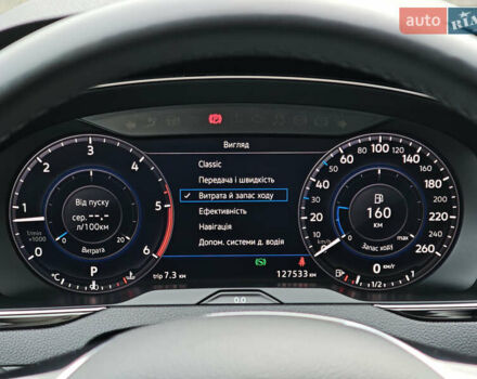 Фольксваген Пассат 2018 в Луцке на Automoto.ua Синий Фольксваген Пассат, объемом двигателя 2 л и пробегом 127 тыс. км за 24999 $, фото 29 на Automoto.ua