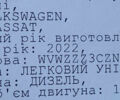 Синий Фольксваген Пассат, объемом двигателя 2 л и пробегом 244 тыс. км за 20193 $, фото 33 на Automoto.ua
