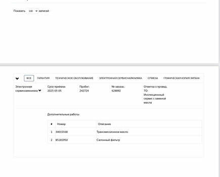 Синий Фольксваген Пассат, объемом двигателя 2 л и пробегом 244 тыс. км за 20193 $, фото 34 на Automoto.ua