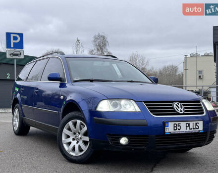Синий Фольксваген Пассат, объемом двигателя 1.98 л и пробегом 209 тыс. км за 5000 $, фото 1 на Automoto.ua