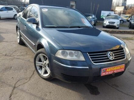 Синий Фольксваген Пассат, объемом двигателя 2 л и пробегом 240 тыс. км за 4200 $, фото 1 на Automoto.ua