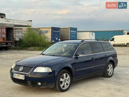 Фольксваген Пассат 2005 у Нетешине на Automoto.ua Синій Фольксваген Пассат, об'ємом двигуна 1.9 л та пробігом 320 тис. км за 3999 $, фото 1 на Automoto.ua