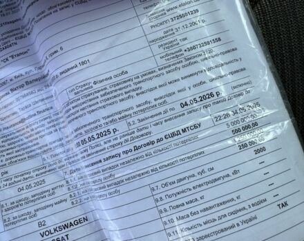Зелений Фольксваген Пассат, об'ємом двигуна 1.9 л та пробігом 248 тис. км за 950 $, фото 11 на Automoto.ua