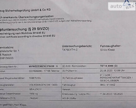 Зелений Фольксваген Пассат, об'ємом двигуна 1.6 л та пробігом 212 тис. км за 4999 $, фото 1 на Automoto.ua