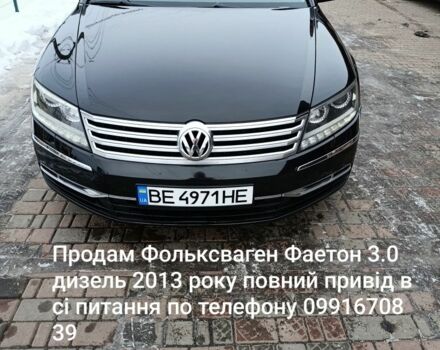 Черный Фольксваген Поинтер, объемом двигателя 3 л и пробегом 248 тыс. км за 16000 $, фото 1 на Automoto.ua