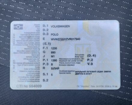 Білий Фольксваген Поло, об'ємом двигуна 1.4 л та пробігом 90 тис. км за 1550 $, фото 9 на Automoto.ua