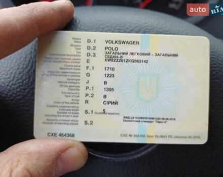 Бежевый Фольксваген Поло, объемом двигателя 1.39 л и пробегом 68 тыс. км за 12000 $, фото 1 на Automoto.ua