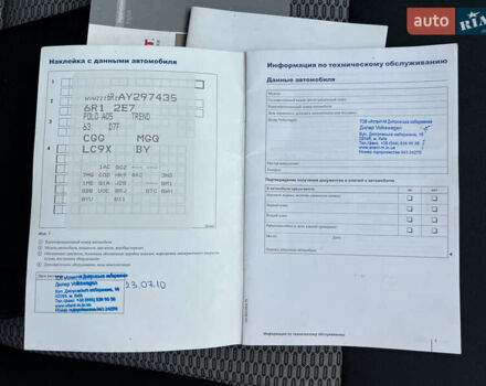 Черный Фольксваген Поло, объемом двигателя 1.4 л и пробегом 125 тыс. км за 8300 $, фото 49 на Automoto.ua