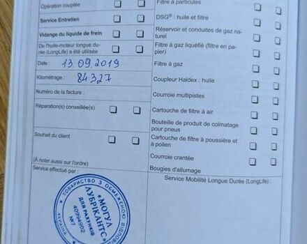 Черный Фольксваген Поло, объемом двигателя 1.6 л и пробегом 126 тыс. км за 8000 $, фото 25 на Automoto.ua