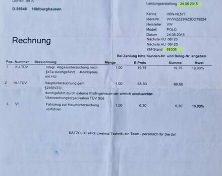 Фольксваген Поло, об'ємом двигуна 1.2 л та пробігом 110 тис. км за 4400 $, фото 5 на Automoto.ua