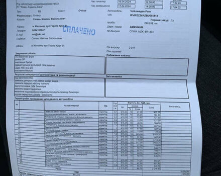 Фольксваген Поло, объемом двигателя 1.2 л и пробегом 240 тыс. км за 6800 $, фото 8 на Automoto.ua