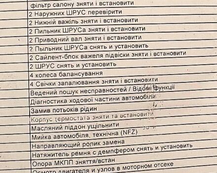 Фольксваген Поло, об'ємом двигуна 1.6 л та пробігом 190 тис. км за 4300 $, фото 8 на Automoto.ua