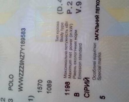 Сірий Фольксваген Поло, об'ємом двигуна 1.2 л та пробігом 243 тис. км за 3500 $, фото 17 на Automoto.ua