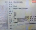 Серый Фольксваген Поло, объемом двигателя 1.2 л и пробегом 153 тыс. км за 6300 $, фото 1 на Automoto.ua