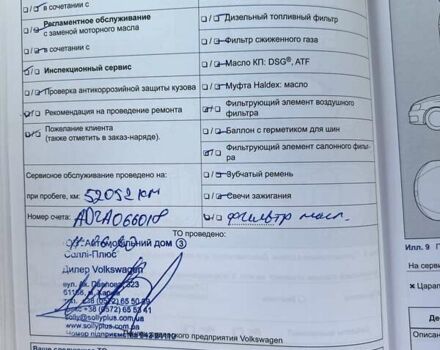 Сірий Фольксваген Поло, об'ємом двигуна 1.6 л та пробігом 110 тис. км за 6500 $, фото 38 на Automoto.ua