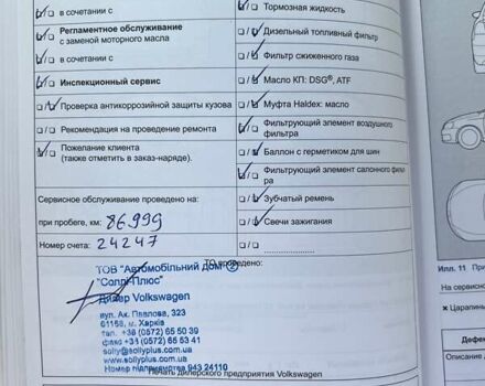 Сірий Фольксваген Поло, об'ємом двигуна 1.6 л та пробігом 110 тис. км за 6500 $, фото 40 на Automoto.ua