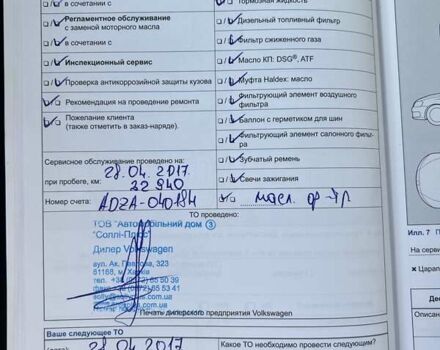 Сірий Фольксваген Поло, об'ємом двигуна 1.6 л та пробігом 110 тис. км за 6500 $, фото 36 на Automoto.ua