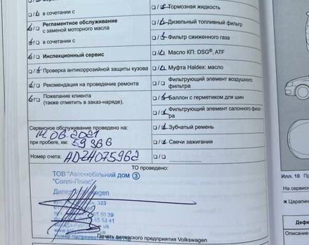 Сірий Фольксваген Поло, об'ємом двигуна 1.6 л та пробігом 110 тис. км за 6500 $, фото 39 на Automoto.ua