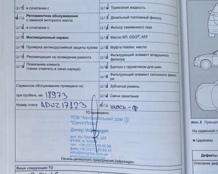 Сірий Фольксваген Поло, об'ємом двигуна 1.6 л та пробігом 110 тис. км за 6500 $, фото 34 на Automoto.ua
