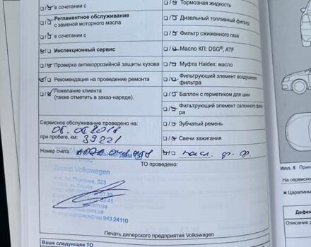Сірий Фольксваген Поло, об'ємом двигуна 1.6 л та пробігом 110 тис. км за 6500 $, фото 37 на Automoto.ua