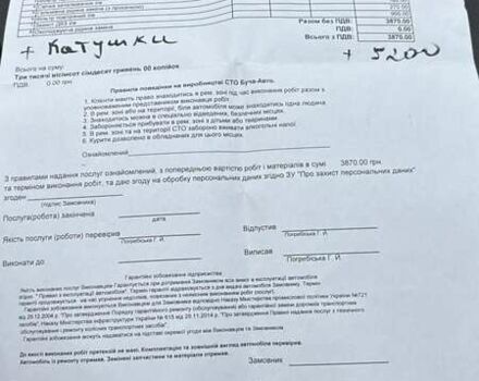 Серый Фольксваген Поло, объемом двигателя 1.6 л и пробегом 148 тыс. км за 8400 $, фото 15 на Automoto.ua