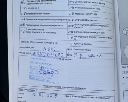 Сірий Фольксваген Поло, об'ємом двигуна 1.6 л та пробігом 110 тис. км за 6500 $, фото 33 на Automoto.ua