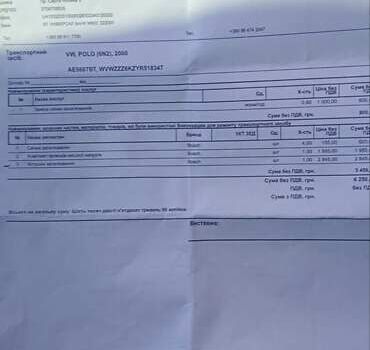 Синій Фольксваген Поло, об'ємом двигуна 1.4 л та пробігом 284 тис. км за 2800 $, фото 16 на Automoto.ua