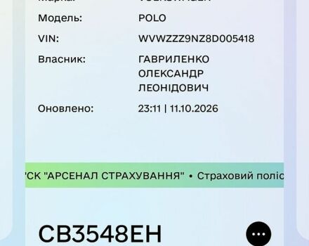 Синий Фольксваген Поло, объемом двигателя 1.39 л и пробегом 240 тыс. км за 4800 $, фото 1 на Automoto.ua