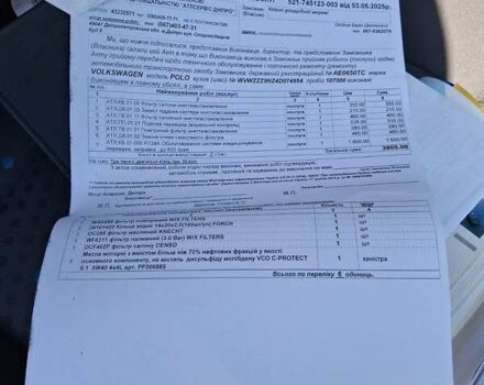Зеленый Фольксваген Поло, объемом двигателя 1.39 л и пробегом 110 тыс. км за 5300 $, фото 22 на Automoto.ua
