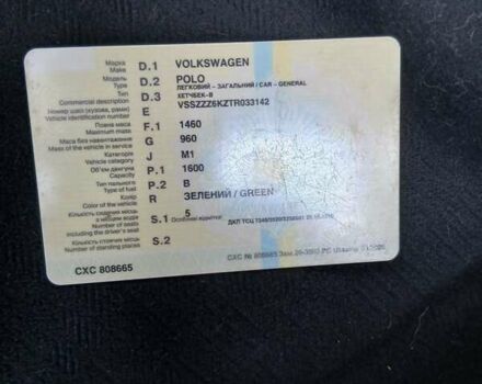 Зеленый Фольксваген Поло, объемом двигателя 1.6 л и пробегом 66 тыс. км за 1800 $, фото 10 на Automoto.ua