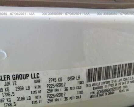 Фольксваген Рутан 2013 в Львове на Automoto.ua Белый Фольксваген Рутан, объемом двигателя 3.6 л и пробегом 183 тыс. км за 7000 $, фото 1 на Automoto.ua