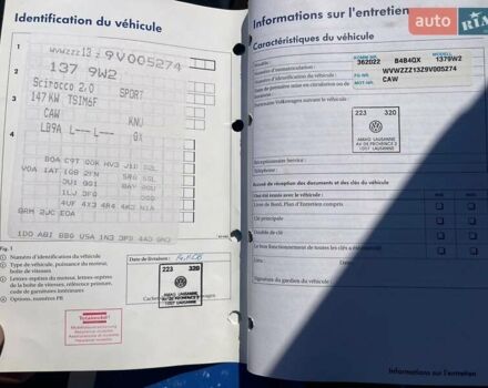 Белый Фольксваген Скирокко, объемом двигателя 1.98 л и пробегом 185 тыс. км за 8800 $, фото 39 на Automoto.ua