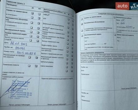 Черный Фольксваген Скирокко, объемом двигателя 1.98 л и пробегом 231 тыс. км за 11000 $, фото 22 на Automoto.ua