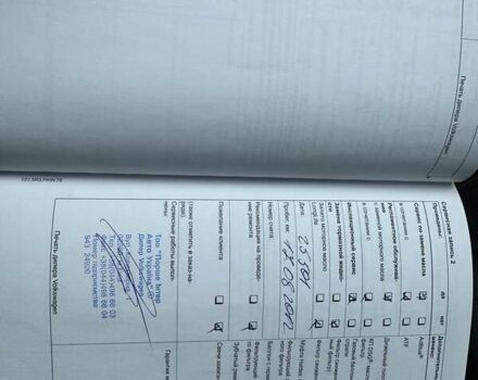 Черный Фольксваген Скирокко, объемом двигателя 1.98 л и пробегом 231 тыс. км за 11000 $, фото 21 на Automoto.ua