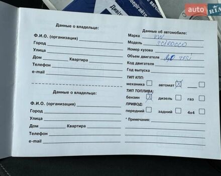 Черный Фольксваген Скирокко, объемом двигателя 1.98 л и пробегом 231 тыс. км за 11000 $, фото 32 на Automoto.ua
