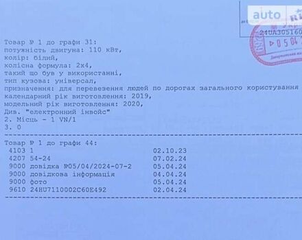 Белый Фольксваген Шаран, объемом двигателя 1.97 л и пробегом 175 тыс. км за 23500 $, фото 56 на Automoto.ua