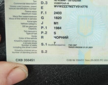 Чорний Фольксваген Шаран, об'ємом двигуна 2 л та пробігом 330 тис. км за 700 $, фото 1 на Automoto.ua